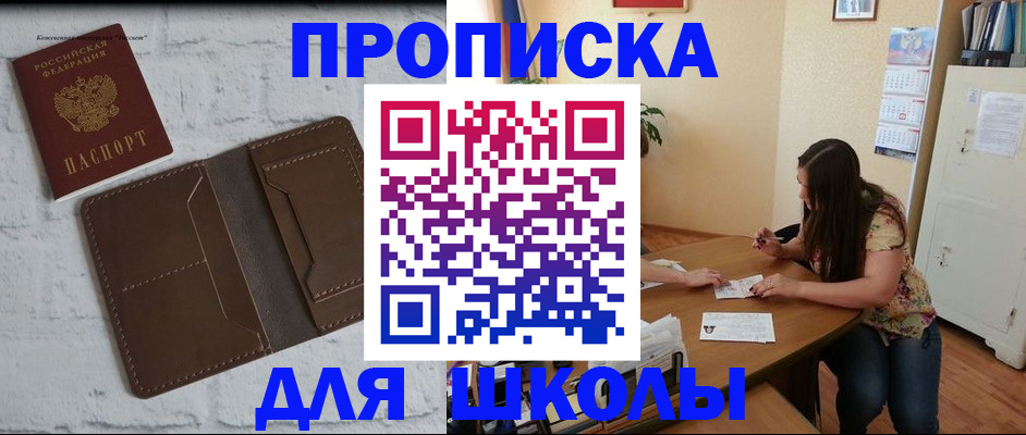 где прописаться в Харовске