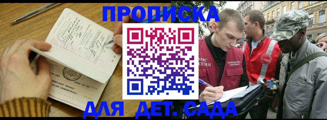 найти адрес прописки в Харовске